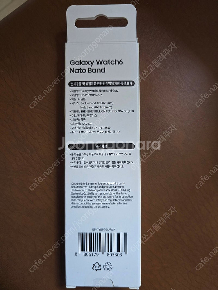왓치나토밴드.watch6 nato band (gray)--0