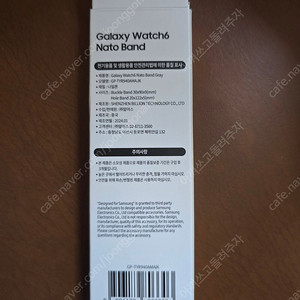 왓치나토밴드.watch6 nato band (gray)