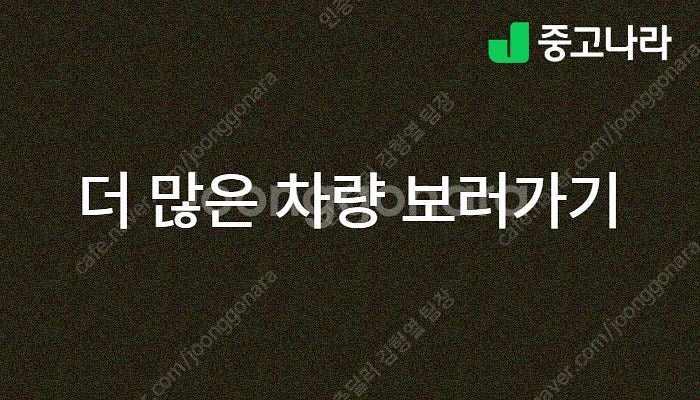 스타렉스 중고 더 뉴 그랜드 스타렉스 중고차 12인승 ...--2
