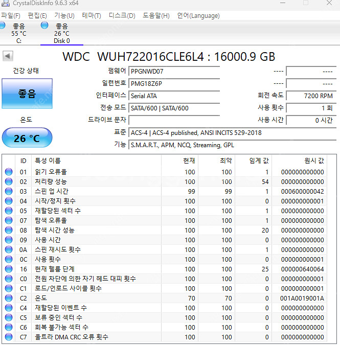 WD Ultrastar DC HC550 16Tb SAT...--0