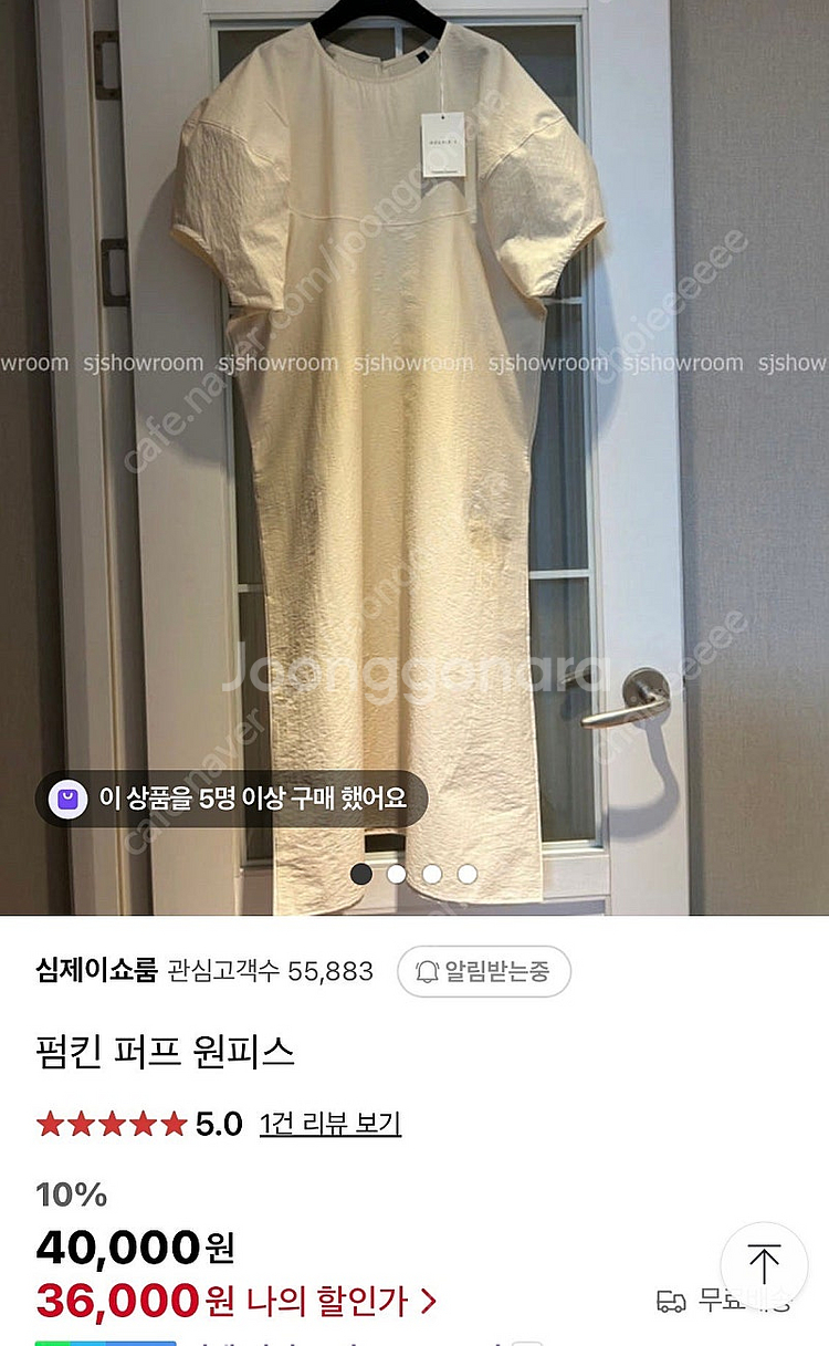 더블제이 퍼프원피스 롱원피스 리앙쥬 그레이룸 수아마르 ...--0