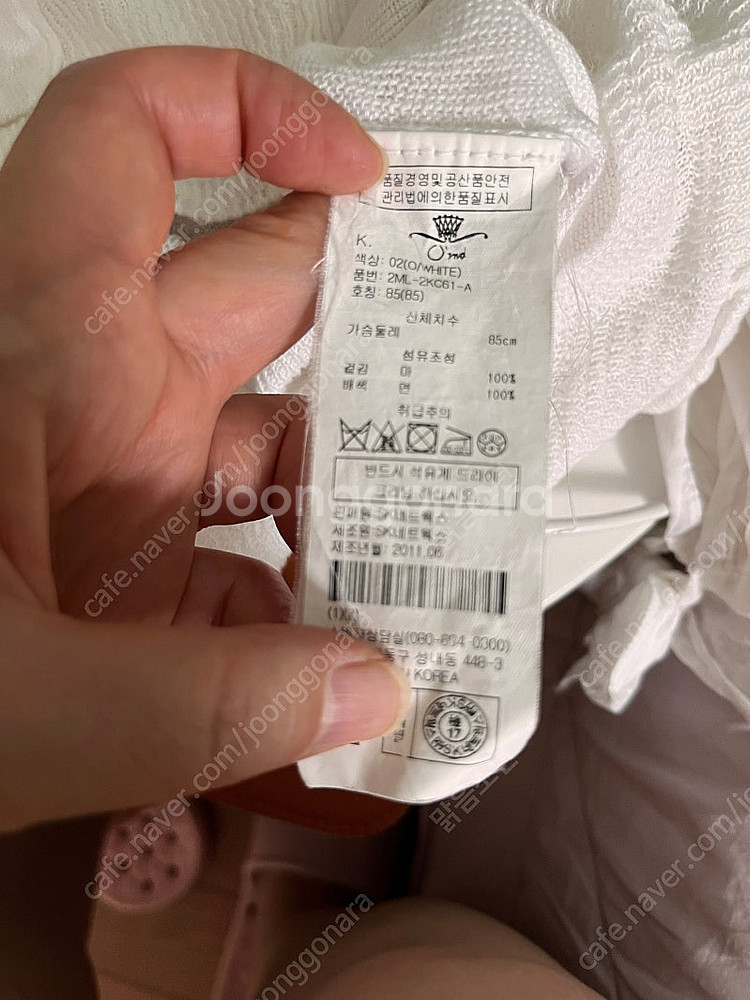 오즈세컨 린넨 화이트 가디건. 한섬 마인 타임 랑방 시...--5