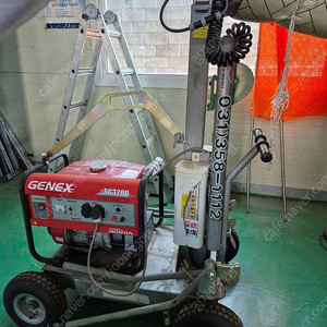 GENEX SG3200 발전기