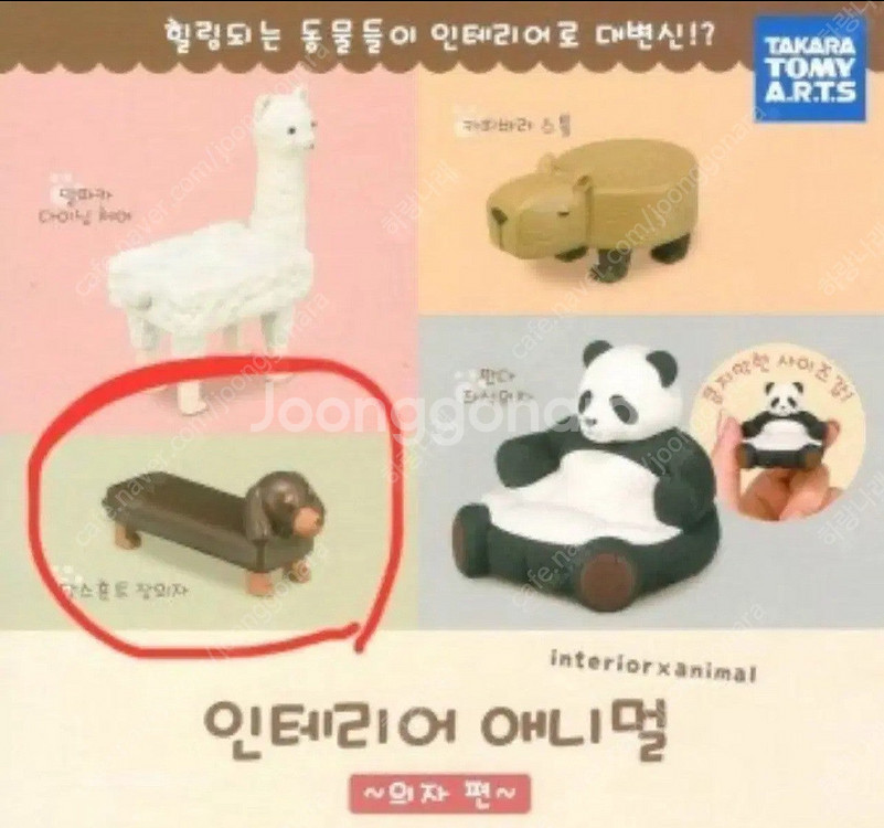 일본 현지 신상 가챠들 판매--6