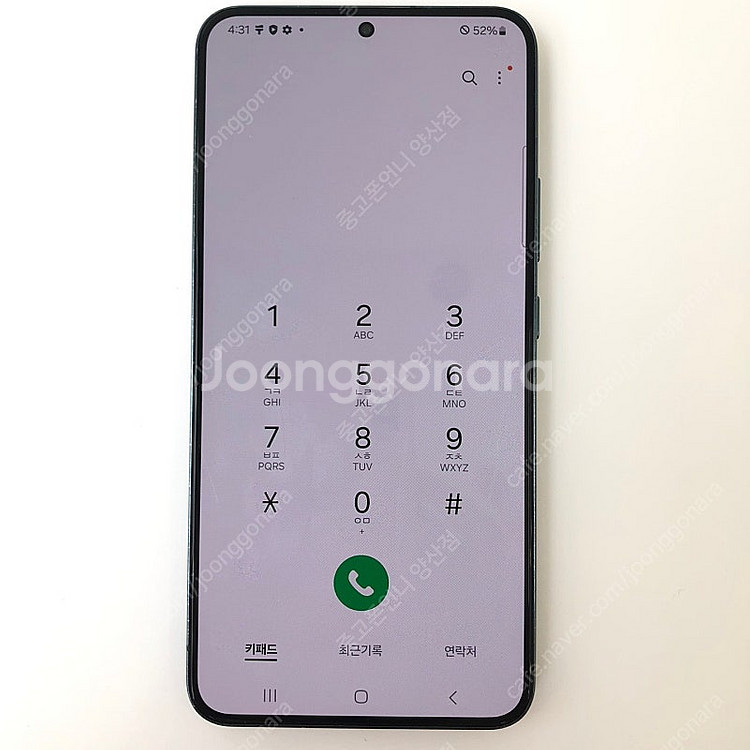 (양산중고폰) 02985 갤럭시S22플러스 (S906)...--3