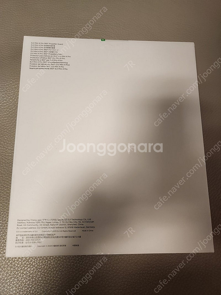 dji 미니4프로 프롭펠러가드 미개봉--1