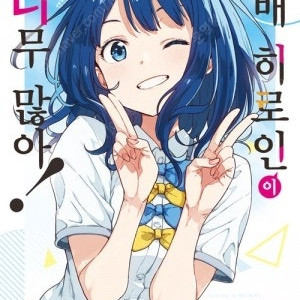 라노벨 팝니다