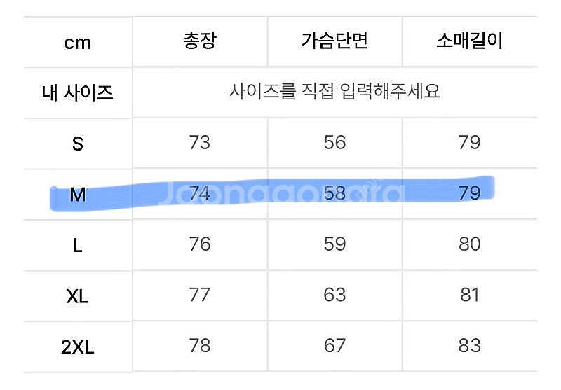 아디다스 롱슬리브 저지--3