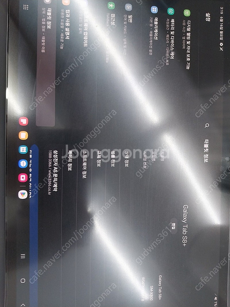 갤럭시 탭 S8+ 256GB(Wifi) 판매합니다 !--3