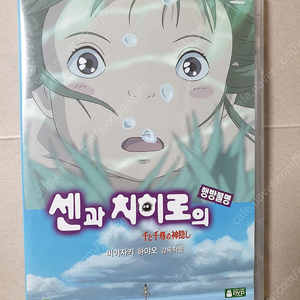 영화 dvd