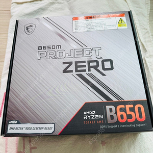 MSI B650M 프로젝트 제로 메인보드 와이파이