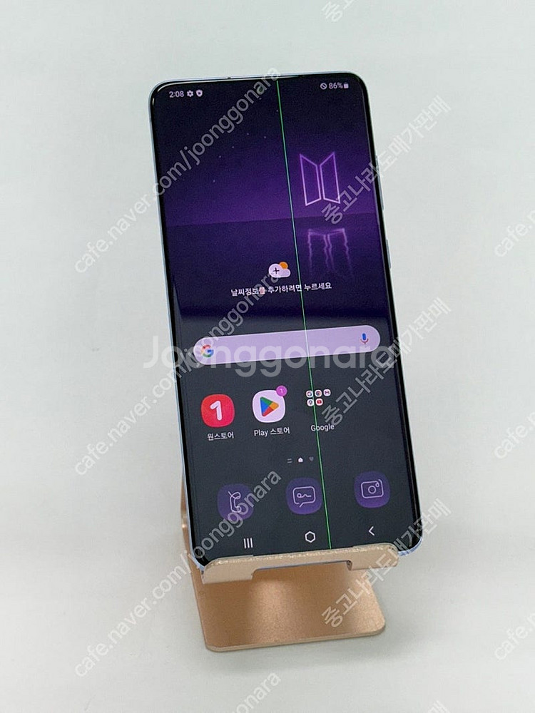 427858 갤럭시S20+ 256GB U+ BTS 가성...--6