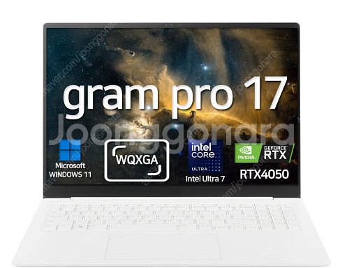 LG전자 그램 프로17 2025 17Z90TR-SD7W...--0
