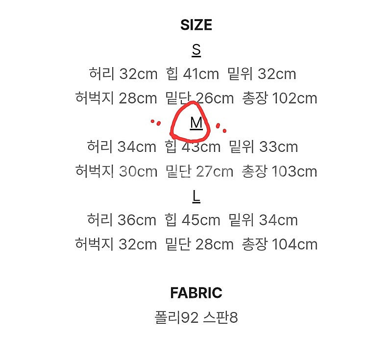 여성사계절슬랙스(택포)--3