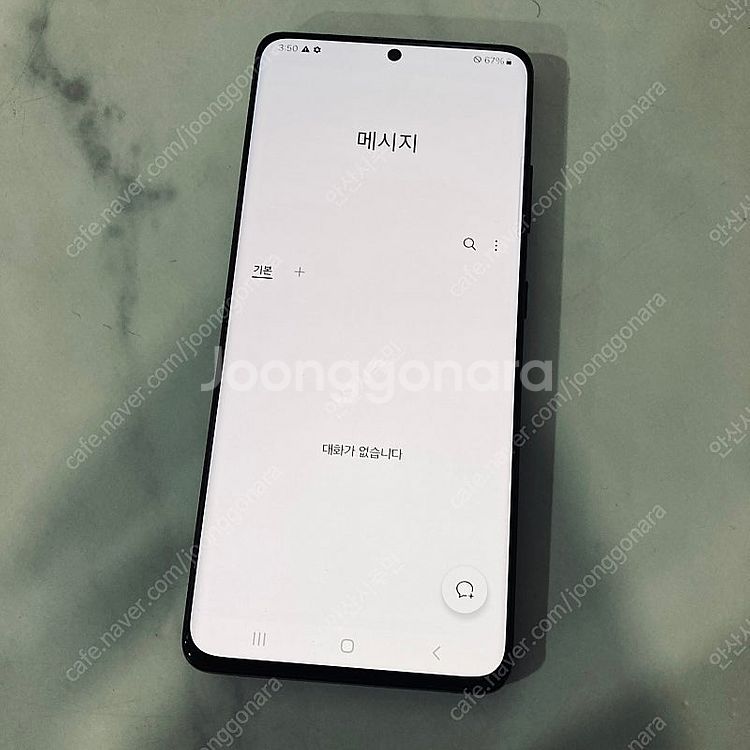 갤럭시 S21울트라 블랙 256기가 액정S급! 무잔상!...--2