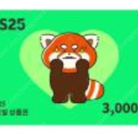 gs25 편의점 3천원 -> 2700
