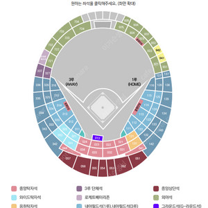 6월27일 6월28일 6월29일 롯데 KT 티켓, 6/27 6/28 6/29 야구 티켓 양도, 부산사직구장, 중앙탁자석(테이블석), 중앙상단석 롯데자이언츠vsKT위즈 경기 티켓 양