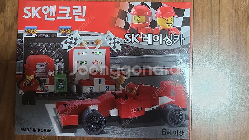 (미개봉새상품+무료배송) sk엔크린 옥스포드 레고 블록...--0