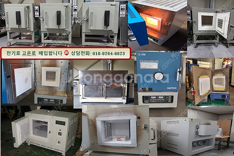 (매입) 제습기 산업용제습기 중고기계 산업기계 유휴장비...--2