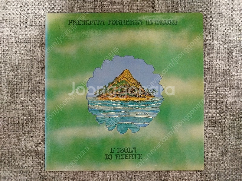 아트락 프로그레시브락 LP 엘피 (총 24장 일괄 판매...--2