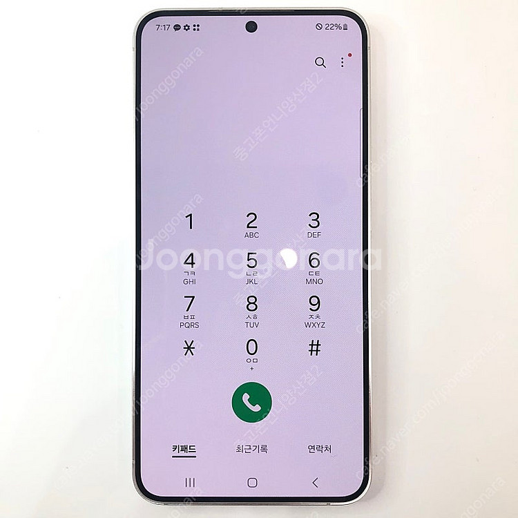 (양산중고폰) 93857 갤럭시S24 (S921) 살버...--3