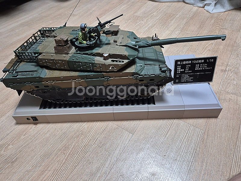 데아고스티니 Hasette 1/16 풀메탈 10식 전차...--0