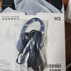 QCY H3 무선 노이즈 캔슬링 헤드폰