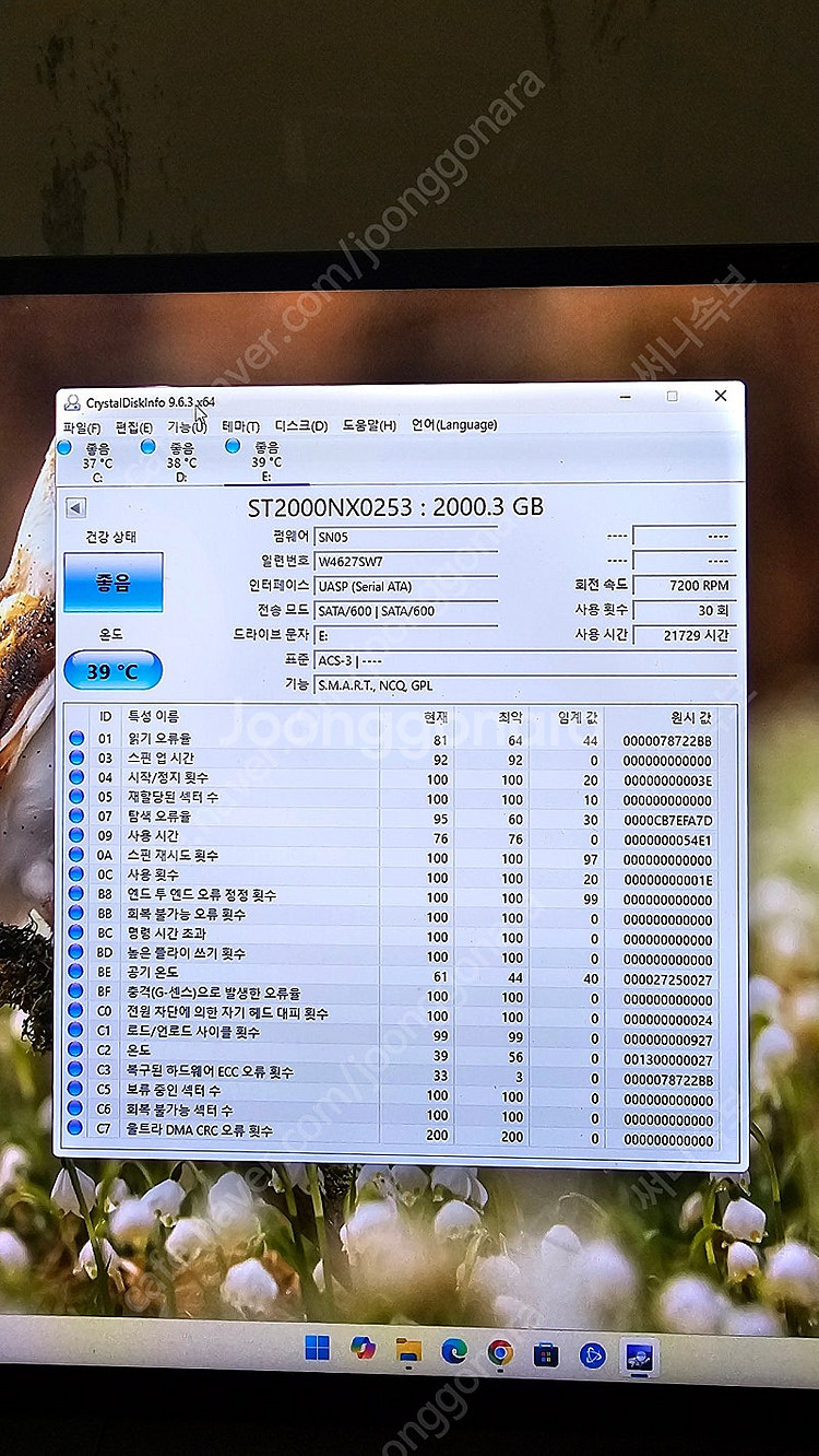 씨게이트 Exos 2TB 2.5인치 HDD 3개 팝니다...--2