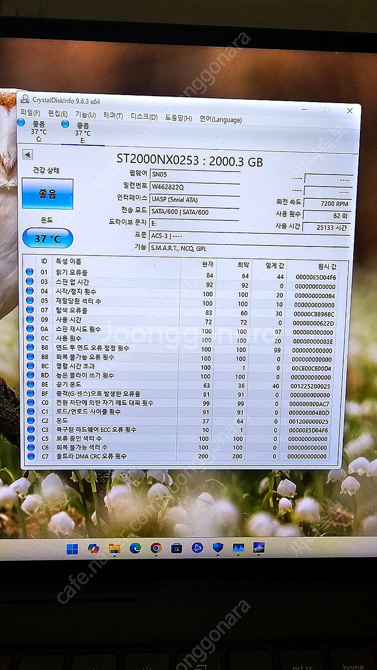 씨게이트 Exos 2TB 2.5인치 HDD 3개 팝니다...--3