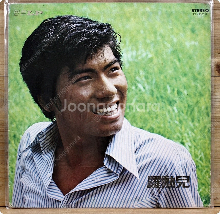 가요LP 1972년대 음반 12종 판매 정훈희 김상희 ...--2