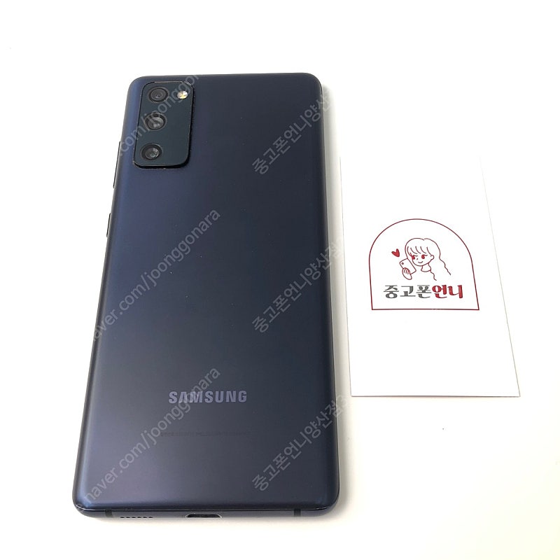 (양산중고폰) 02945 갤럭시S20FE (G781) ...--0