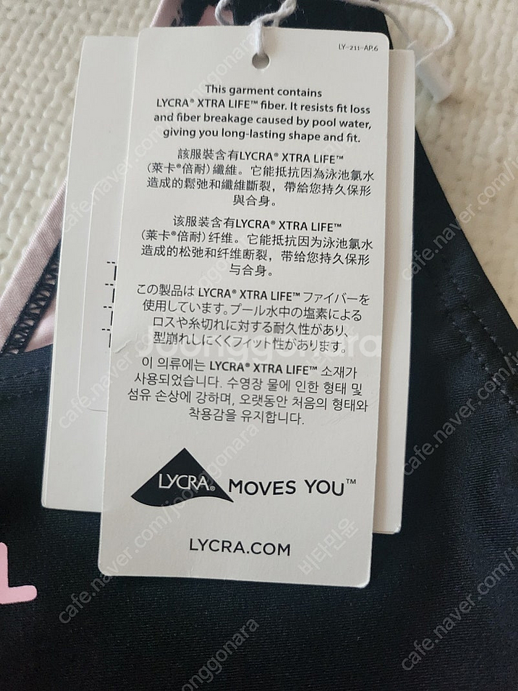 배럴 여아 강습용 수영복 새상품(반값택포)--1