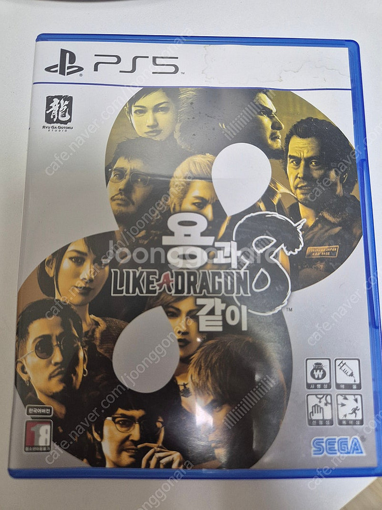 PS5 용과 같이 8--0