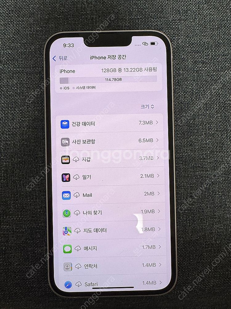 아이폰14 128GB 퍼플 SS급--6