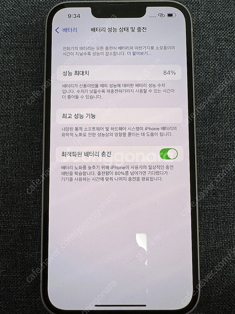 아이폰14 128GB 퍼플 SS급--7
