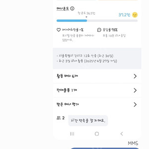 (ps5) 플스5 슬림디크 사기주의 (박오진)