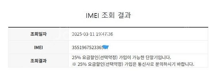 199079 아이폰13프로 블루 SS급 256GB 무잔...--8