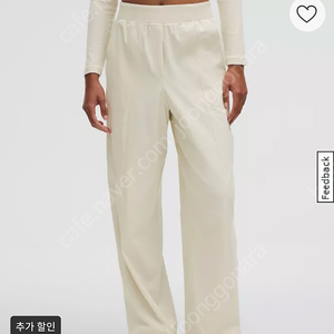 룰루레몬 스트레치 우븐 와이드 레그 하이라이즈 팬츠 S 새상품
