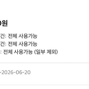 ldf pay 양도 90만->85만