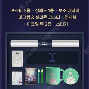 로스트아크M 모바일 프리뷰 굿즈 판매합니다