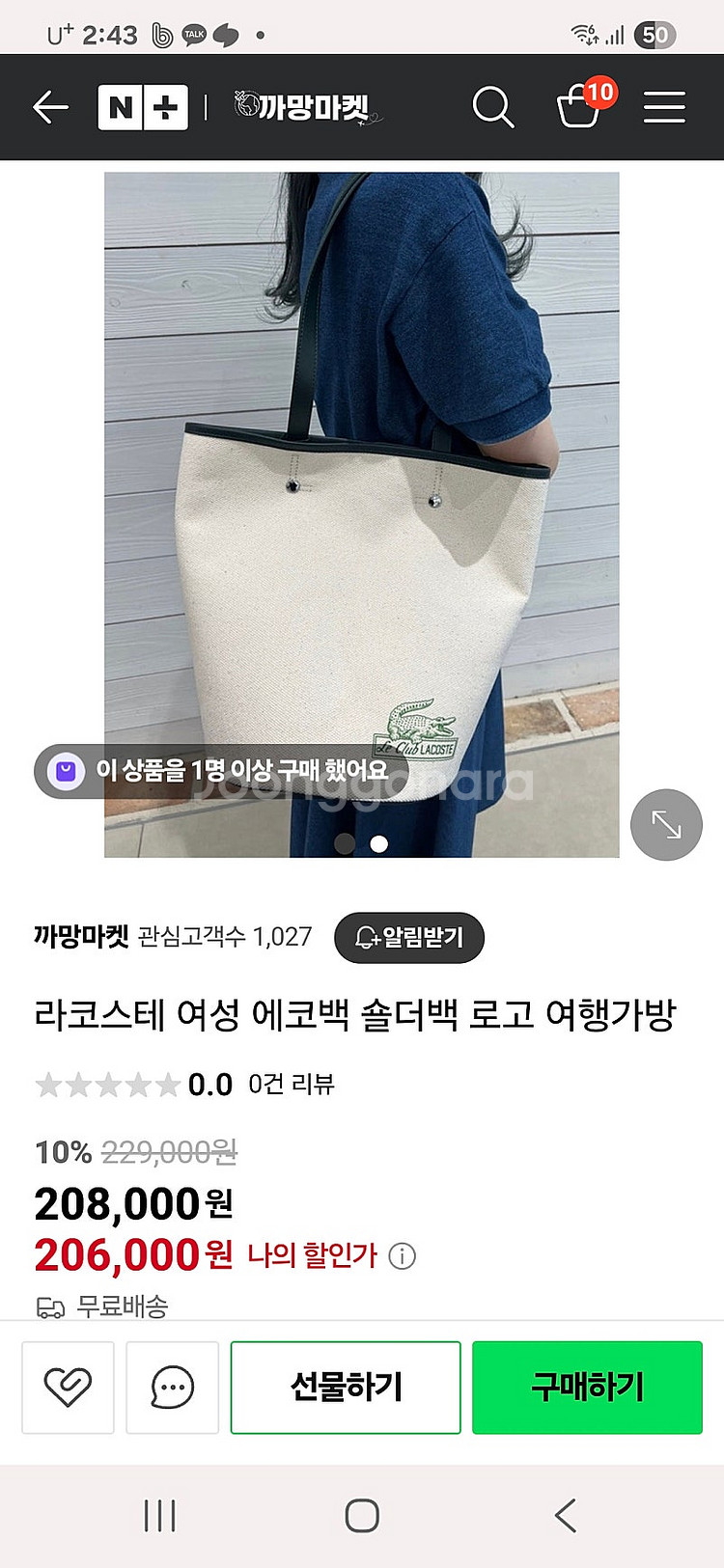 라코스테 여성 에코백 숄더백헤리티지--1