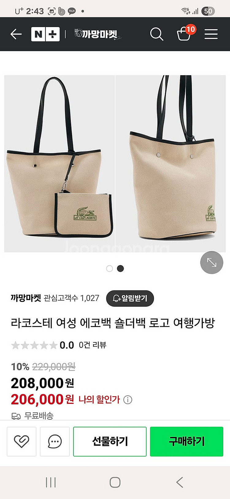 라코스테 여성 에코백 숄더백헤리티지--2