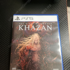 ps5 카잔 코드사용 택포 3.4 팝니다