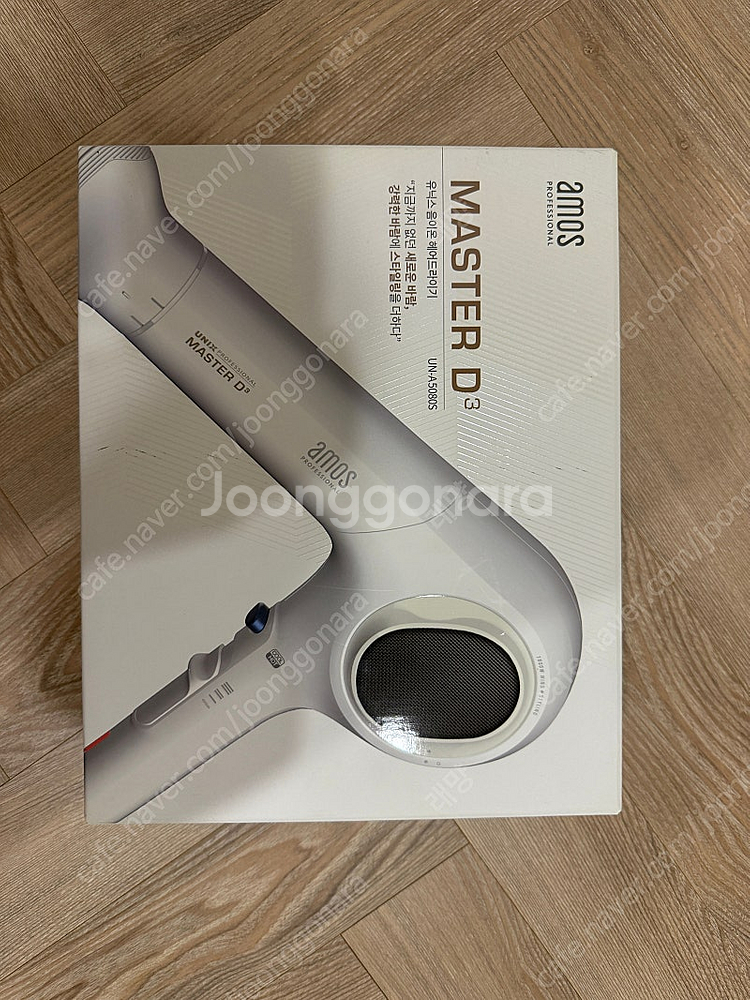 am 헤어드라이기 화이트색상 (UN-A5080S)--0