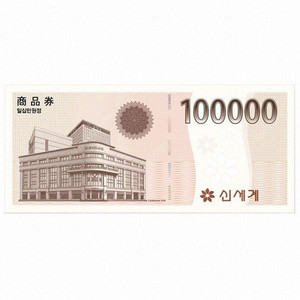 상품권 예약판매 450,000원 판매합니다(7/11발송)