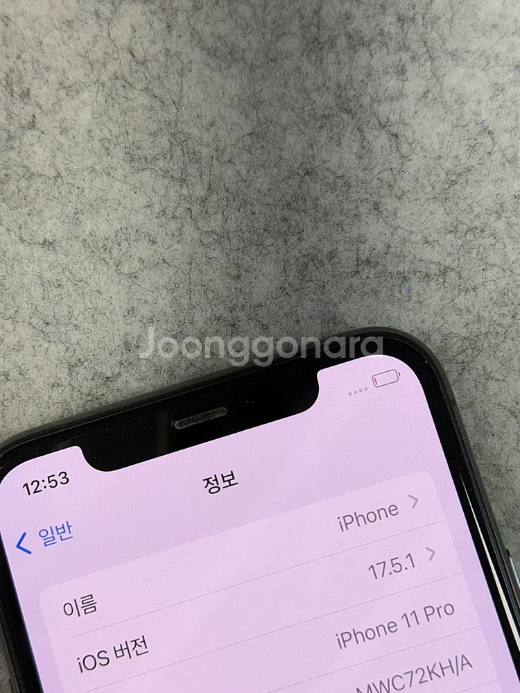 (자급제)아이폰11프로 블랙 256G 미파손 무기스 깨...--4