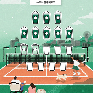 프리퀀시 일반 삽니다