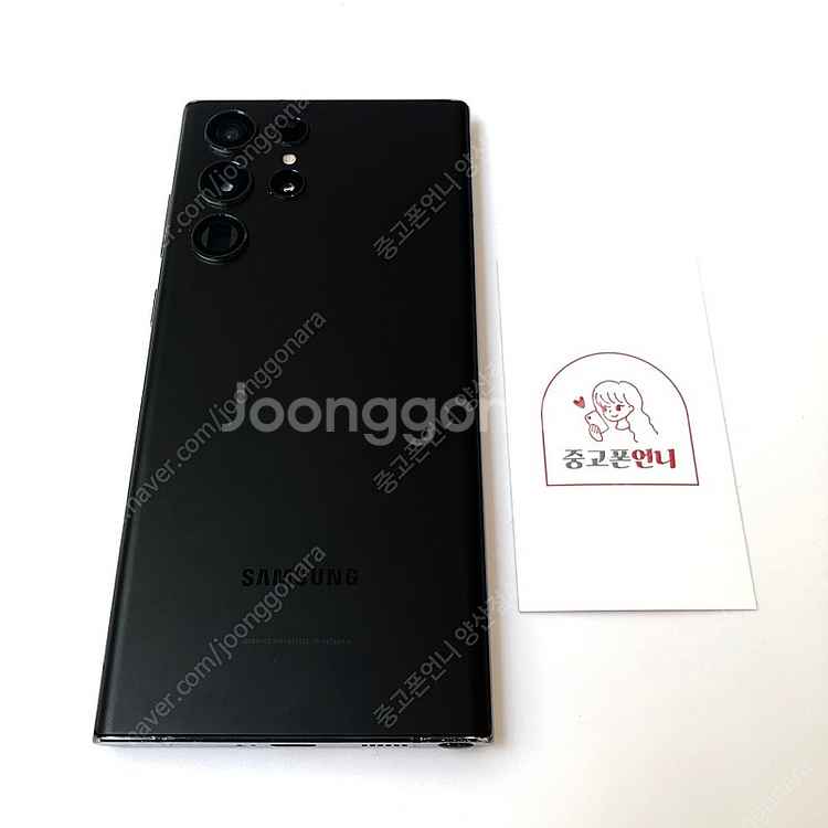 (양산중고폰) 90287 갤럭시S22울트라 (S908)...--1