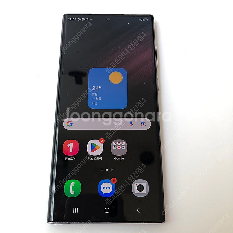 (양산중고폰) 90287 갤럭시S22울트라 (S908)...--2