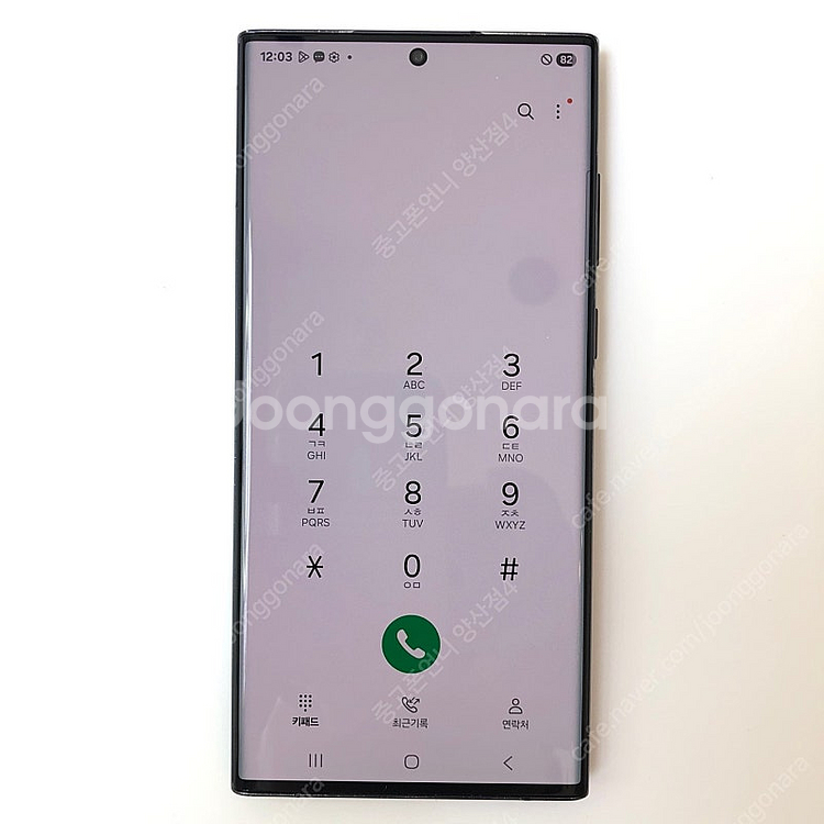 (양산중고폰) 90287 갤럭시S22울트라 (S908)...--3